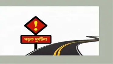 নওগাঁয় ট্রাকের ধাক্কায় মোটরসাইকেল আরোহীর মৃত্যু